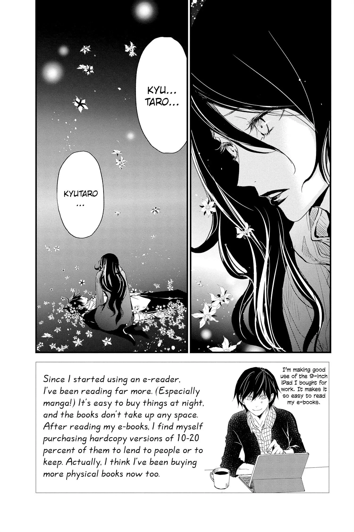 Queen's Quality Chapter 72 page 3