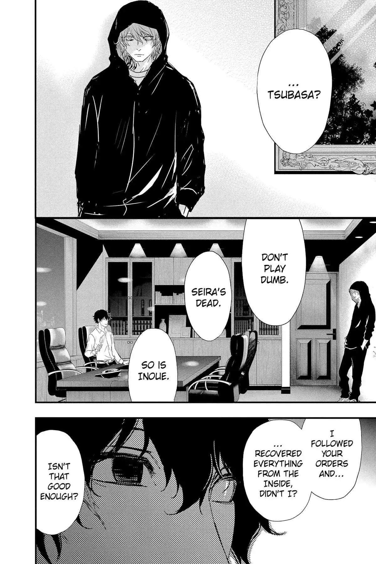 Queen's Quality Chapter 79 page 37