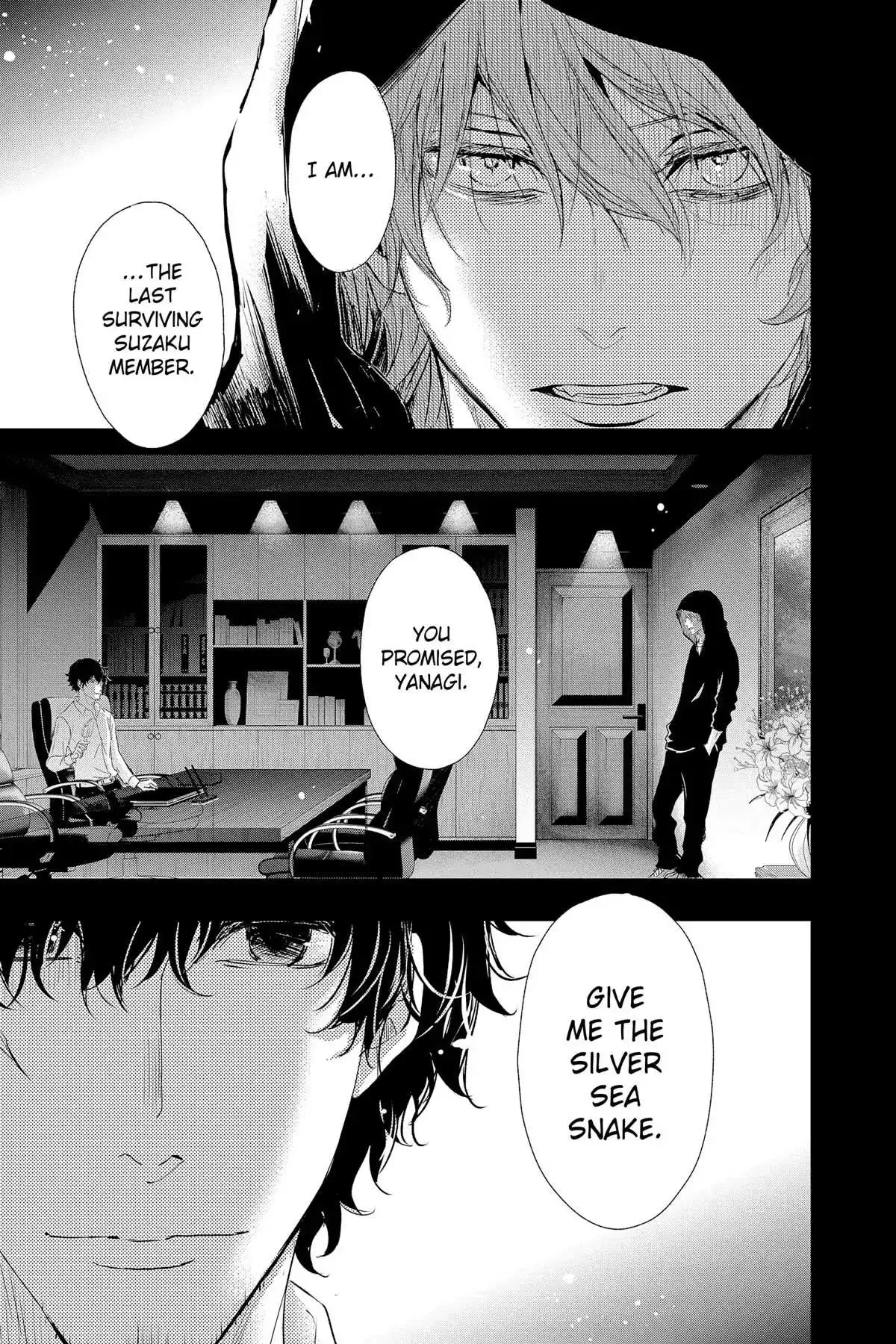 Queen's Quality Chapter 80 page 4