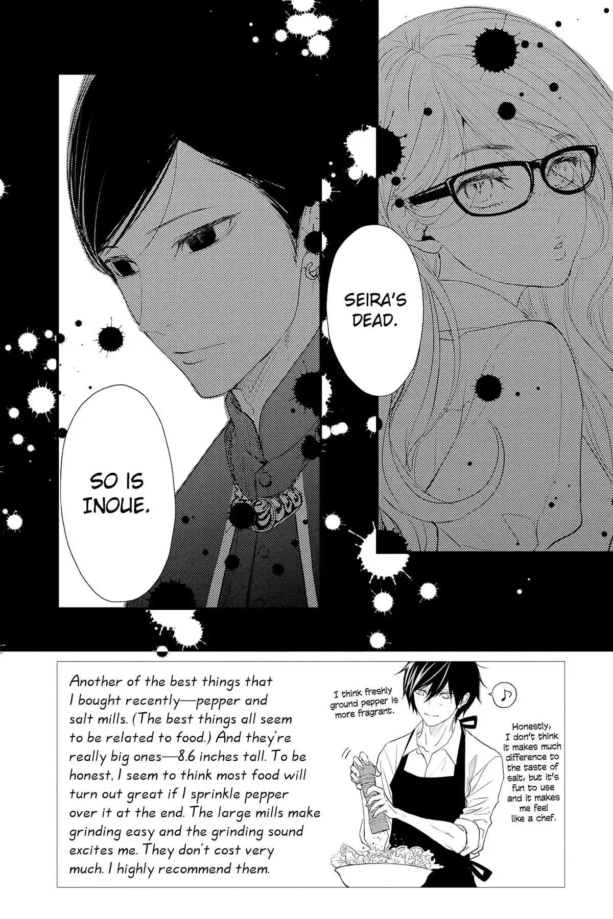 Queen's Quality Chapter 80 page 3