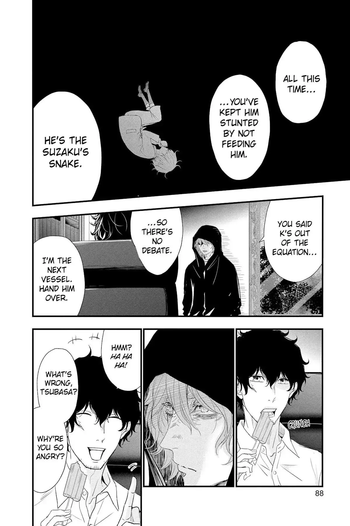 Queen's Quality Chapter 80 page 5