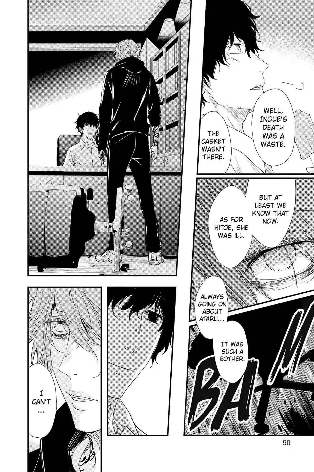 Queen's Quality Chapter 80 page 7