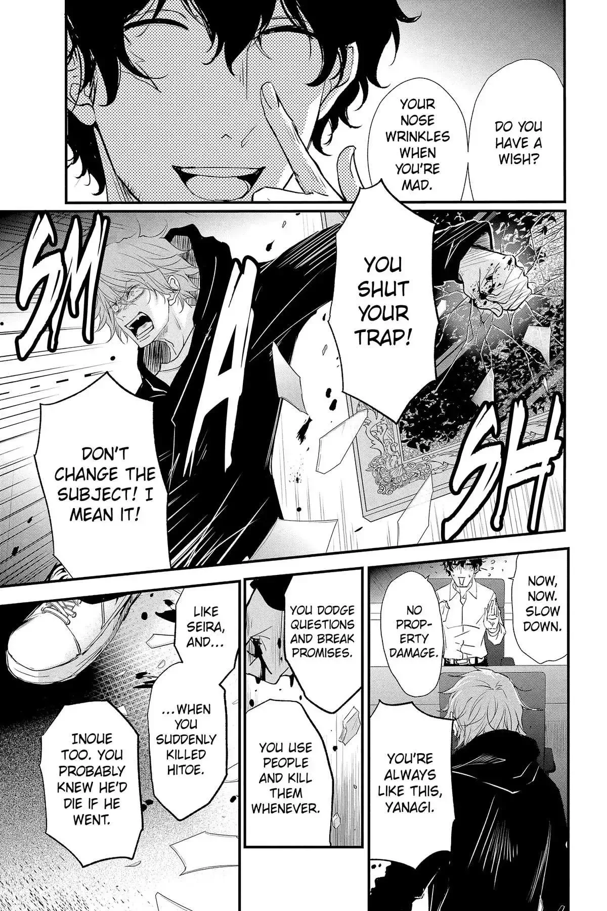 Queen's Quality Chapter 80 page 6