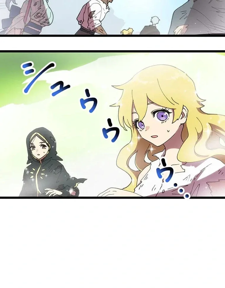 Last Boss Shoujo Akari - Watashi Yori Tsuyoi Yatsu ni Ai ni Gendai ni Iku Chapter 81 page 14