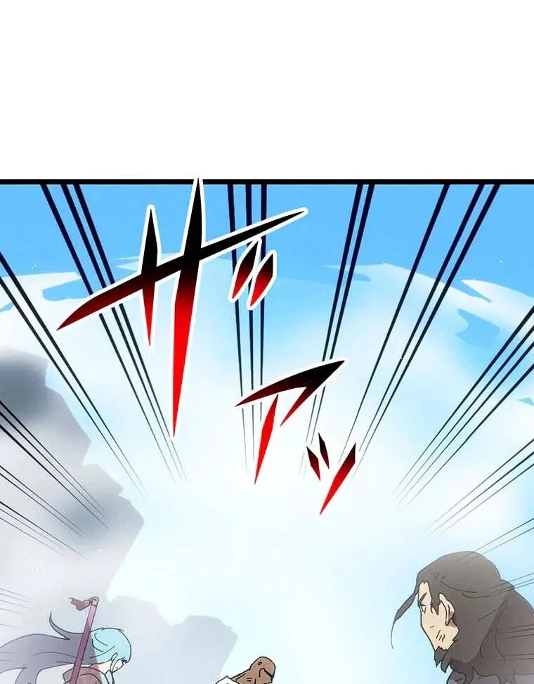Last Boss Shoujo Akari - Watashi Yori Tsuyoi Yatsu ni Ai ni Gendai ni Iku Chapter 81 page 13