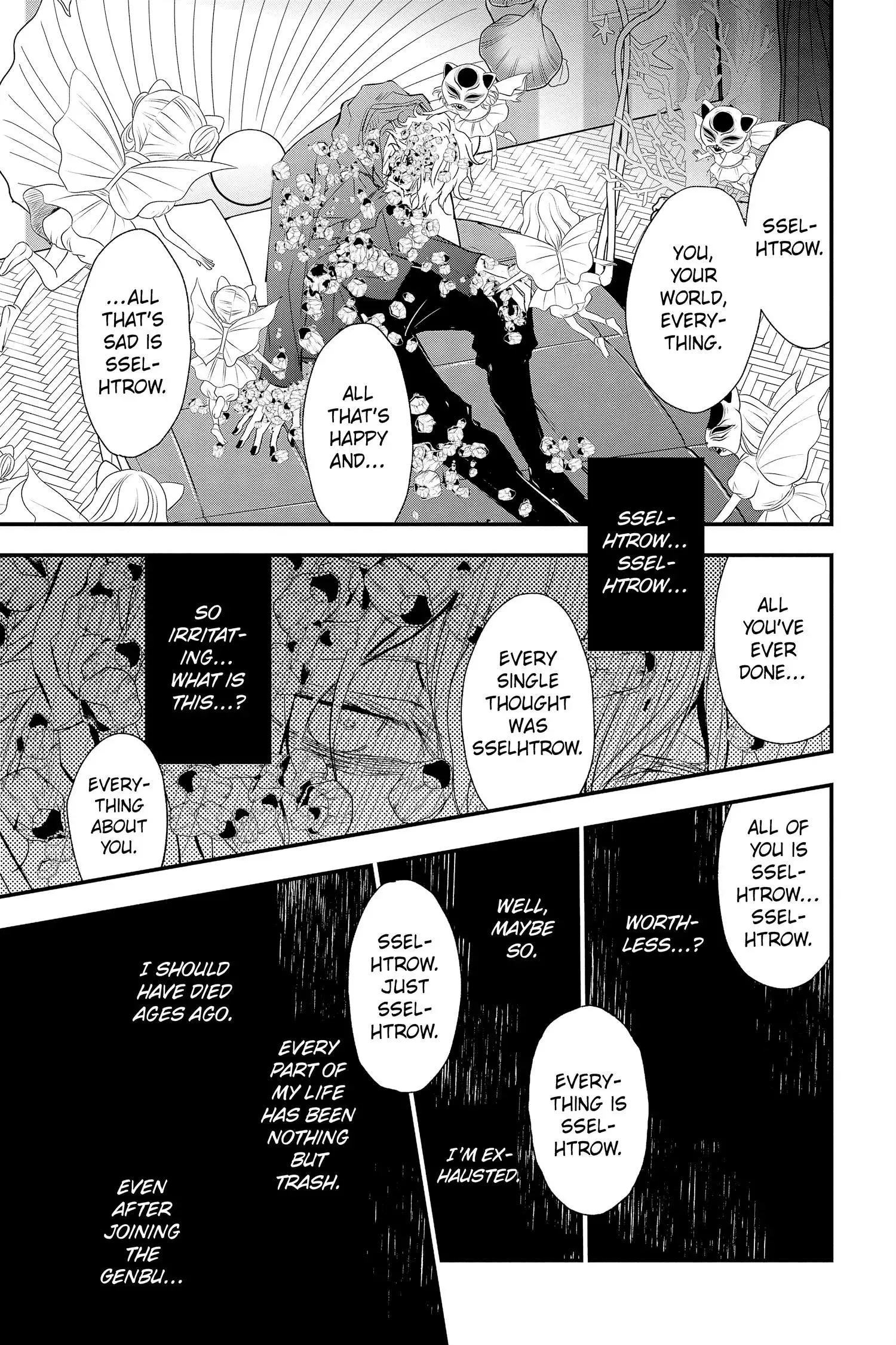 Queen's Quality Chapter 72 page 16