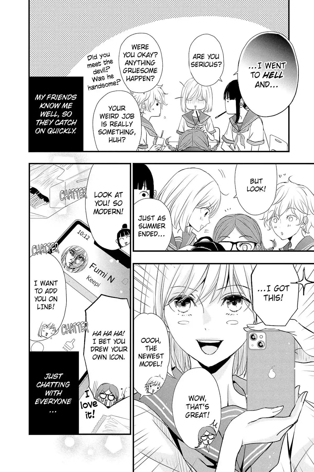 Queen's Quality Chapter 80 page 15