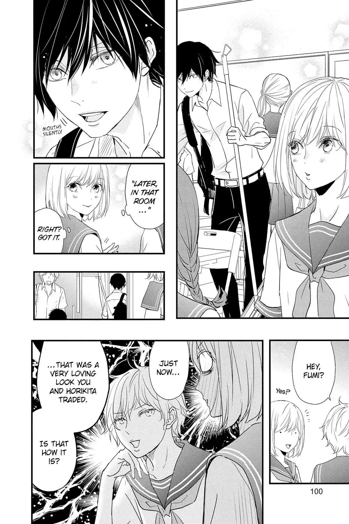 Queen's Quality Chapter 80 page 17