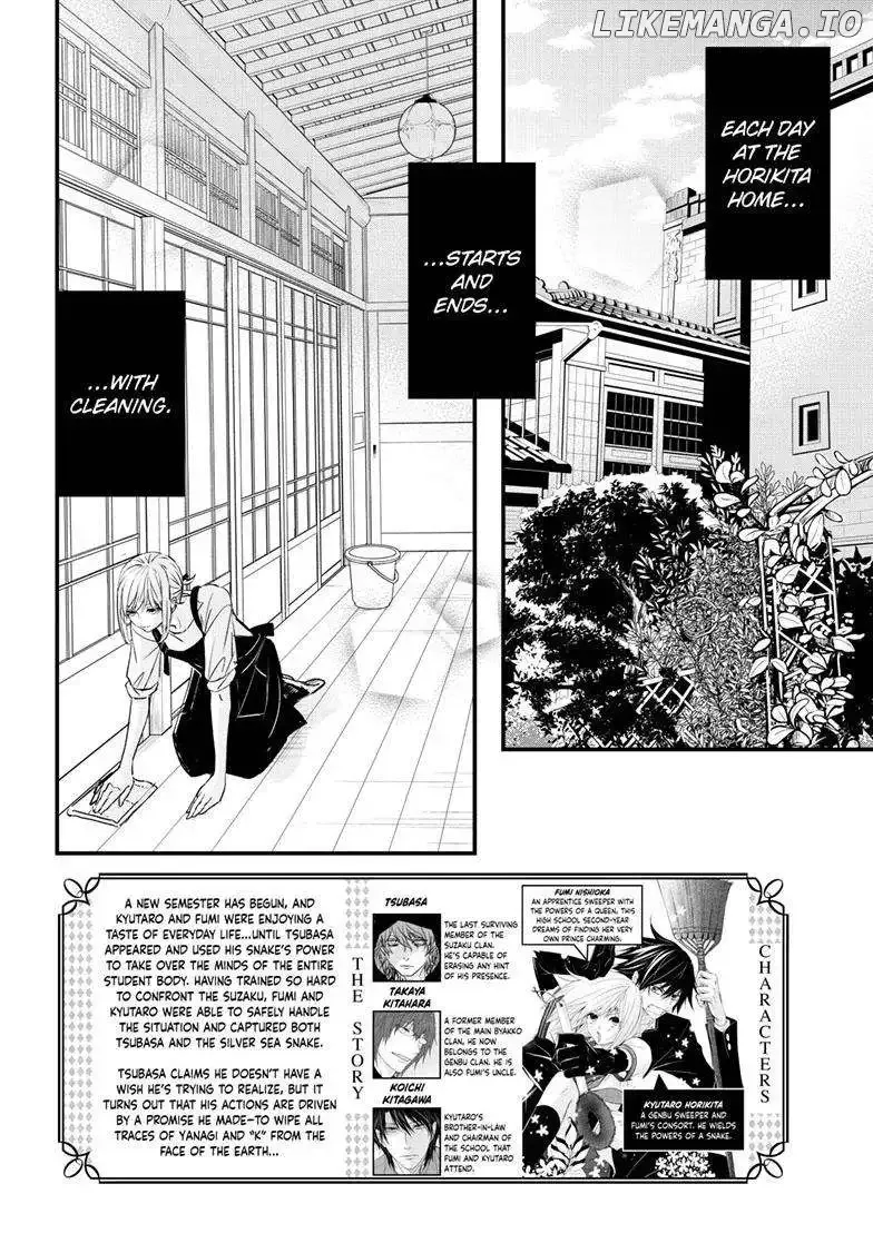 Queen's Quality Chapter 82 page 3