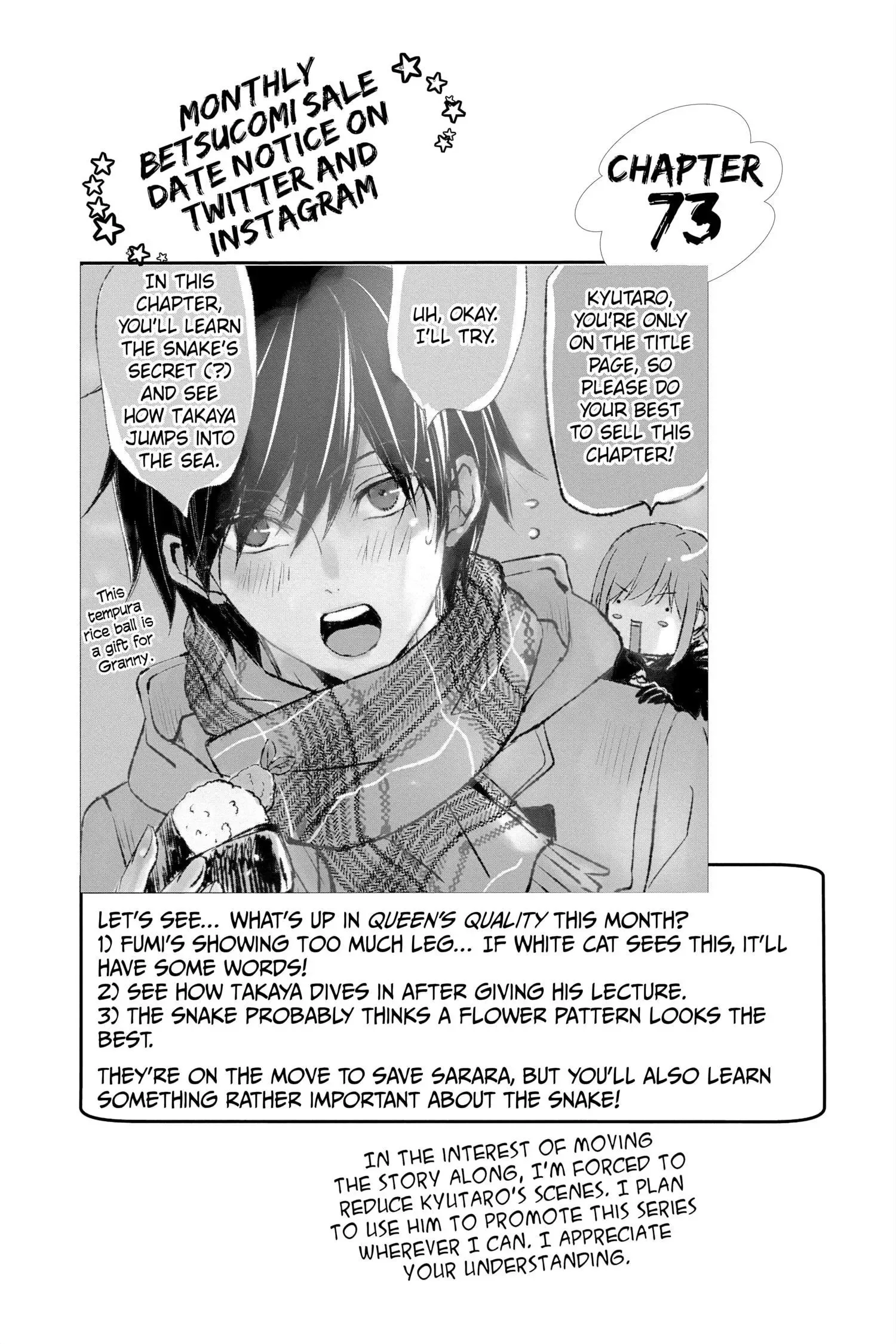 Queen's Quality Chapter 72 page 39