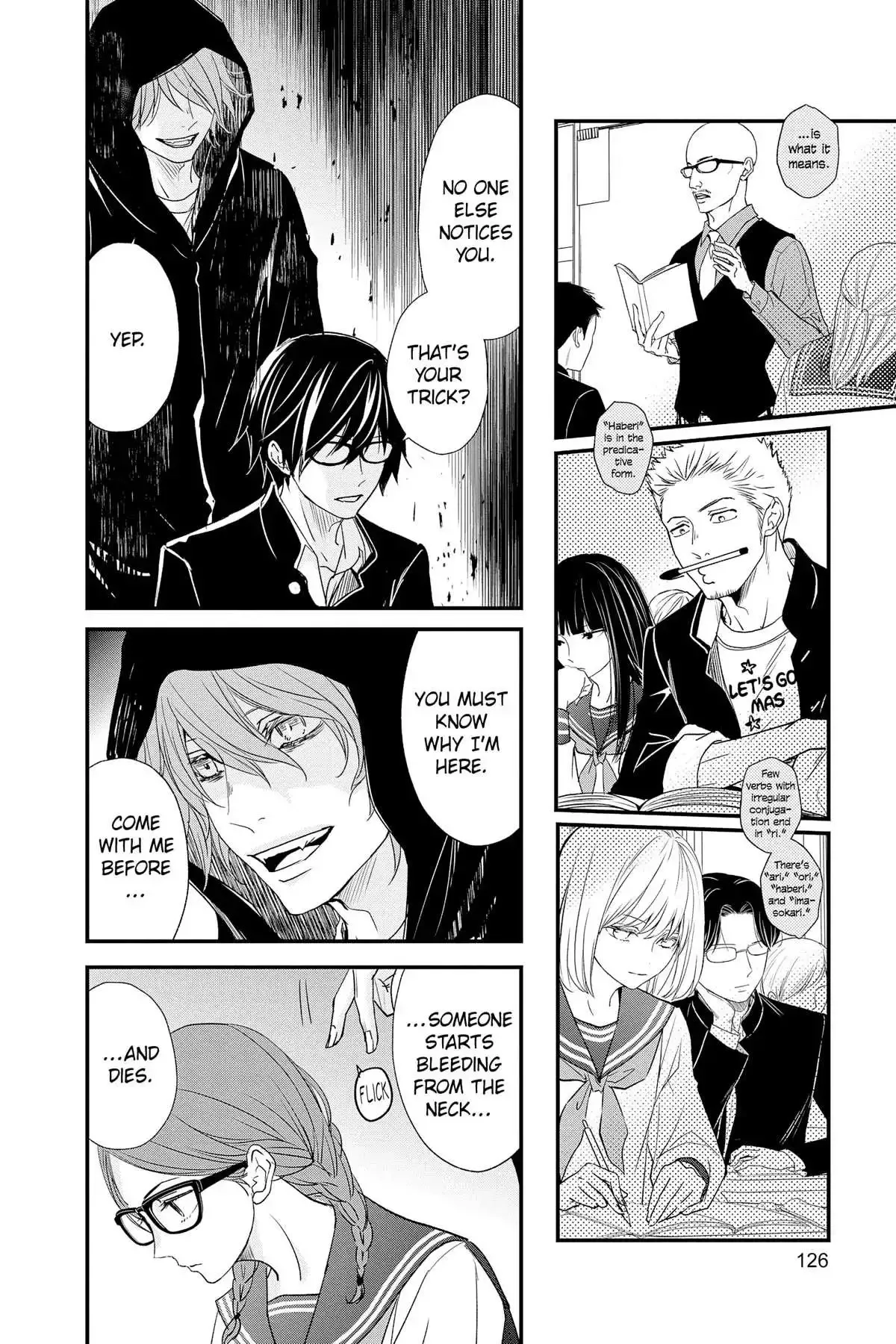 Queen's Quality Chapter 81 page 5