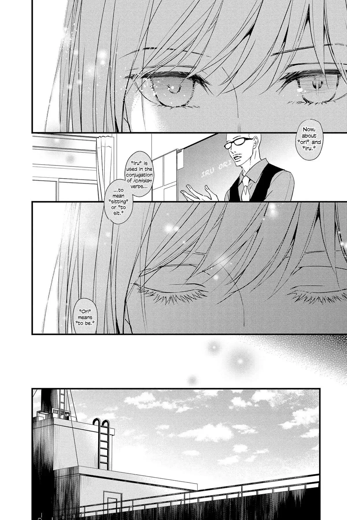 Queen's Quality Chapter 81 page 7