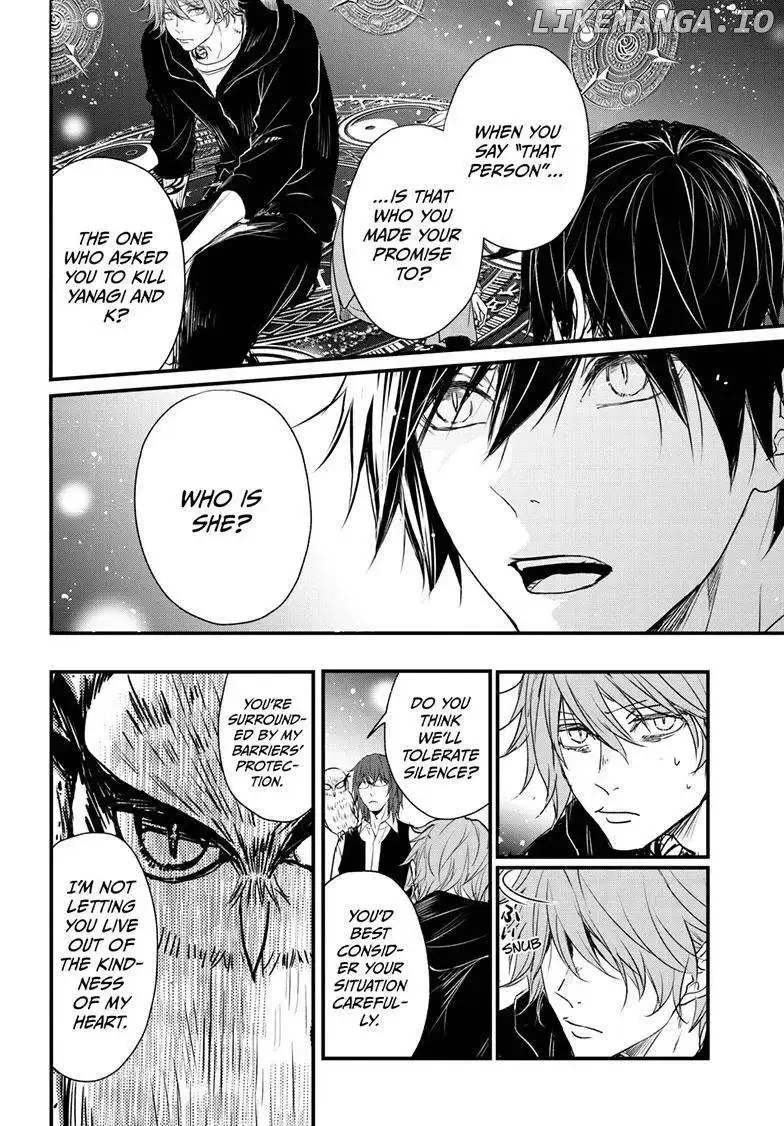 Queen's Quality Chapter 82 page 13
