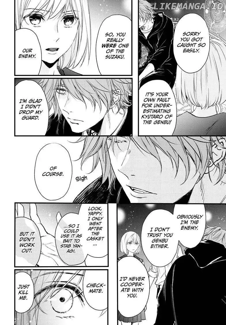 Queen's Quality Chapter 82 page 17