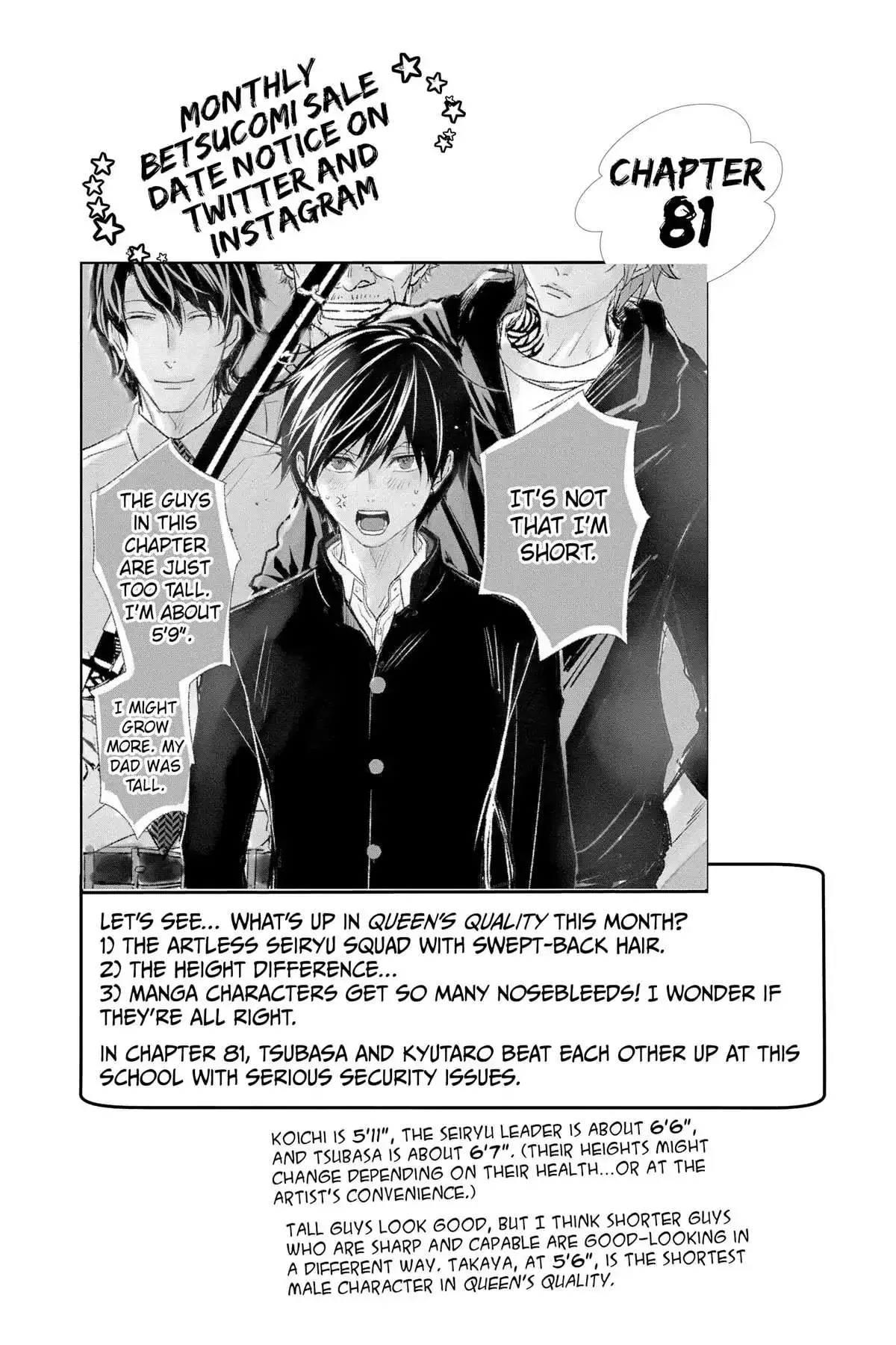 Queen's Quality Chapter 80 page 39