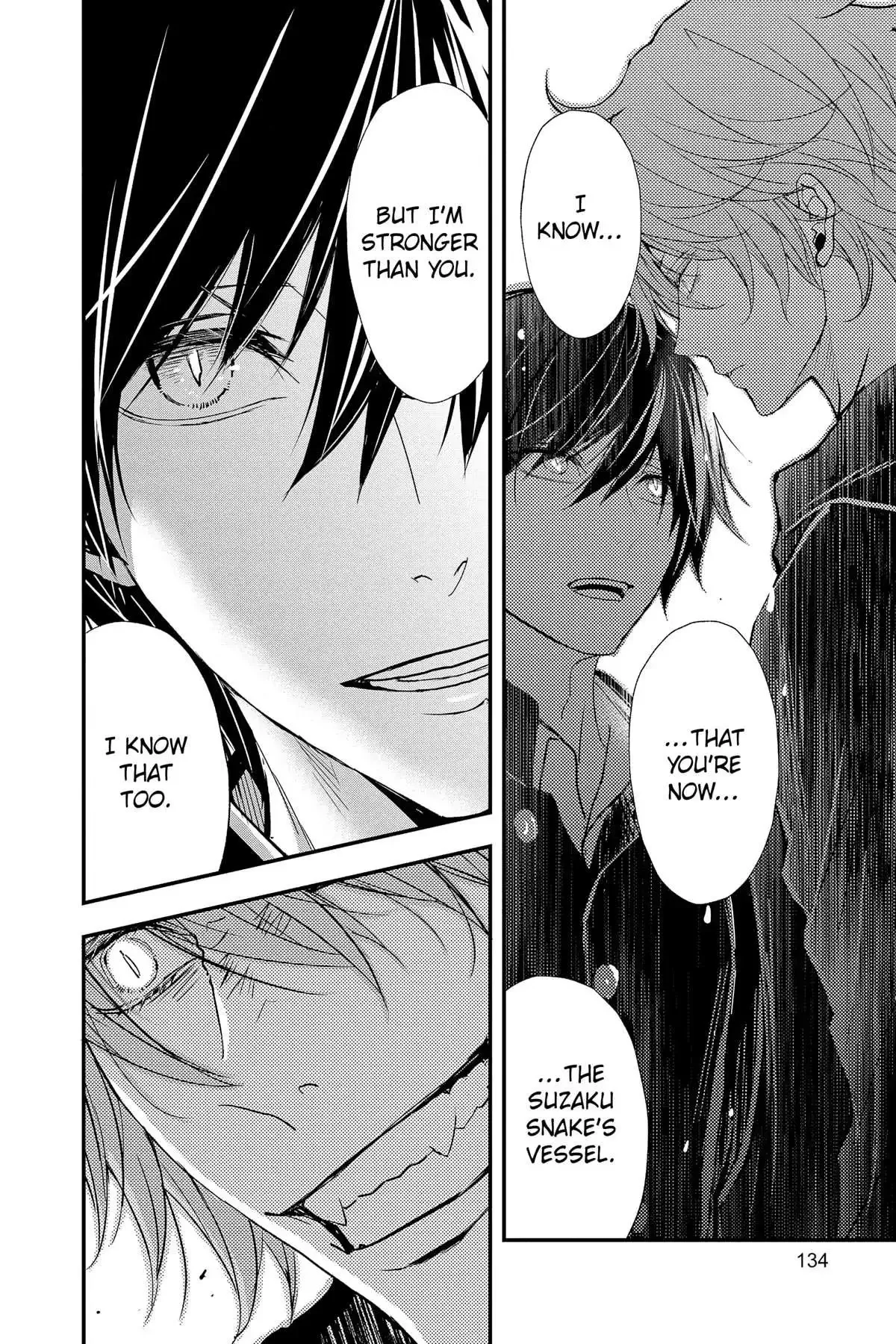 Queen's Quality Chapter 81 page 13