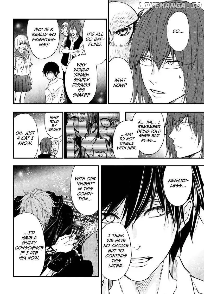 Queen's Quality Chapter 82 page 33
