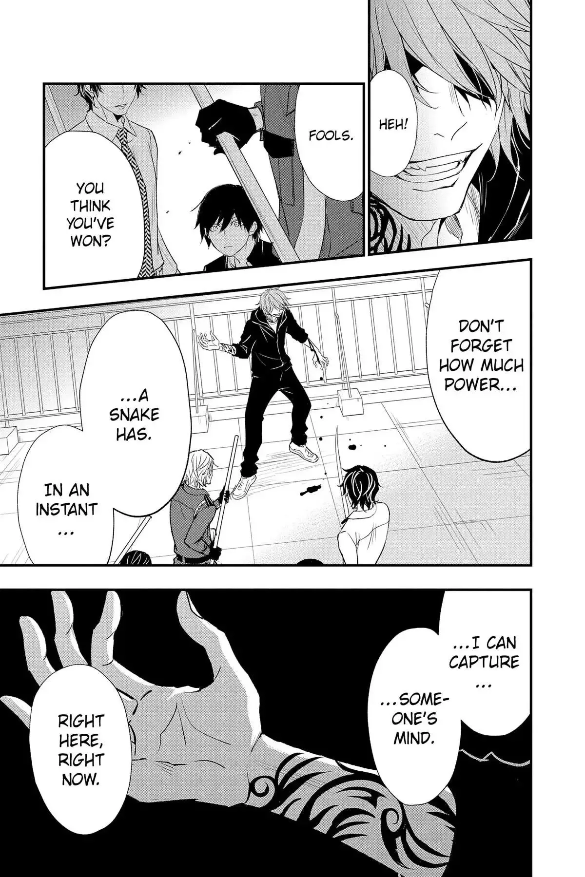Queen's Quality Chapter 81 page 20