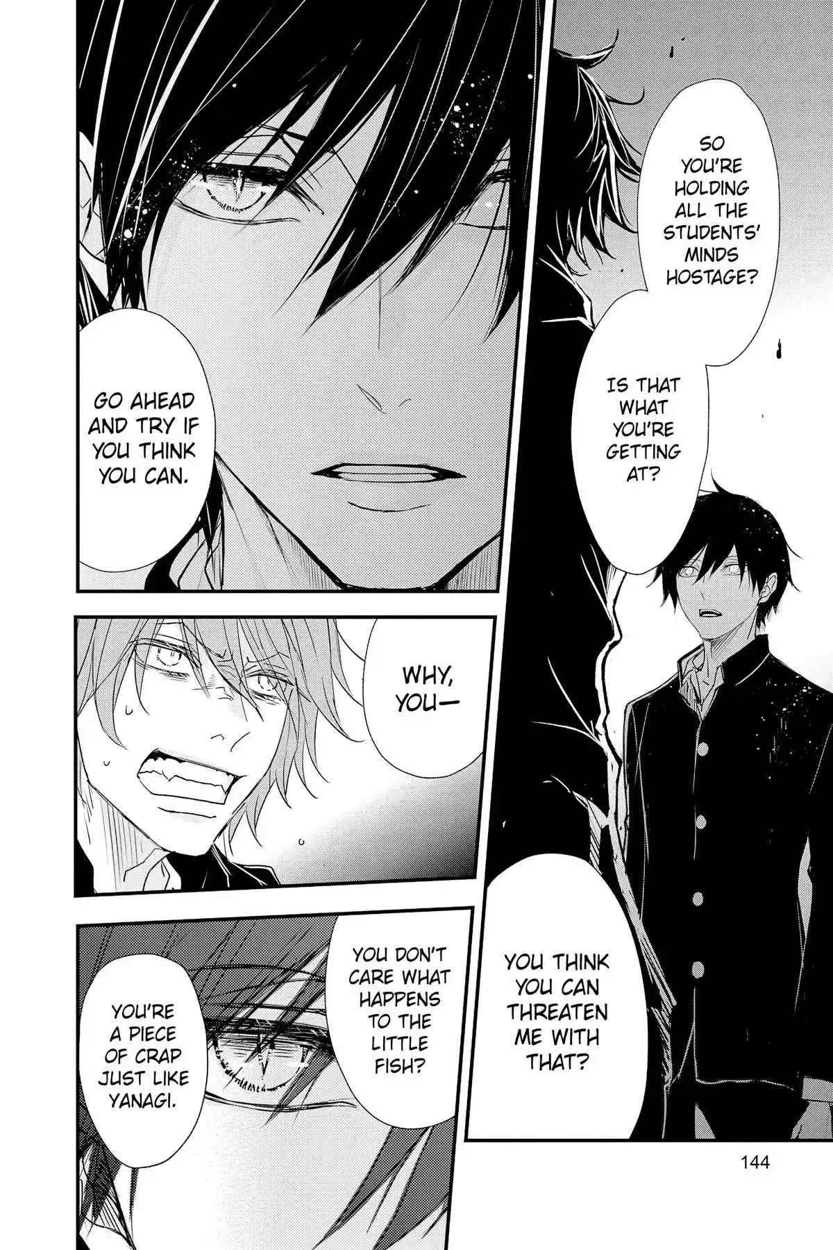 Queen's Quality Chapter 81 page 23