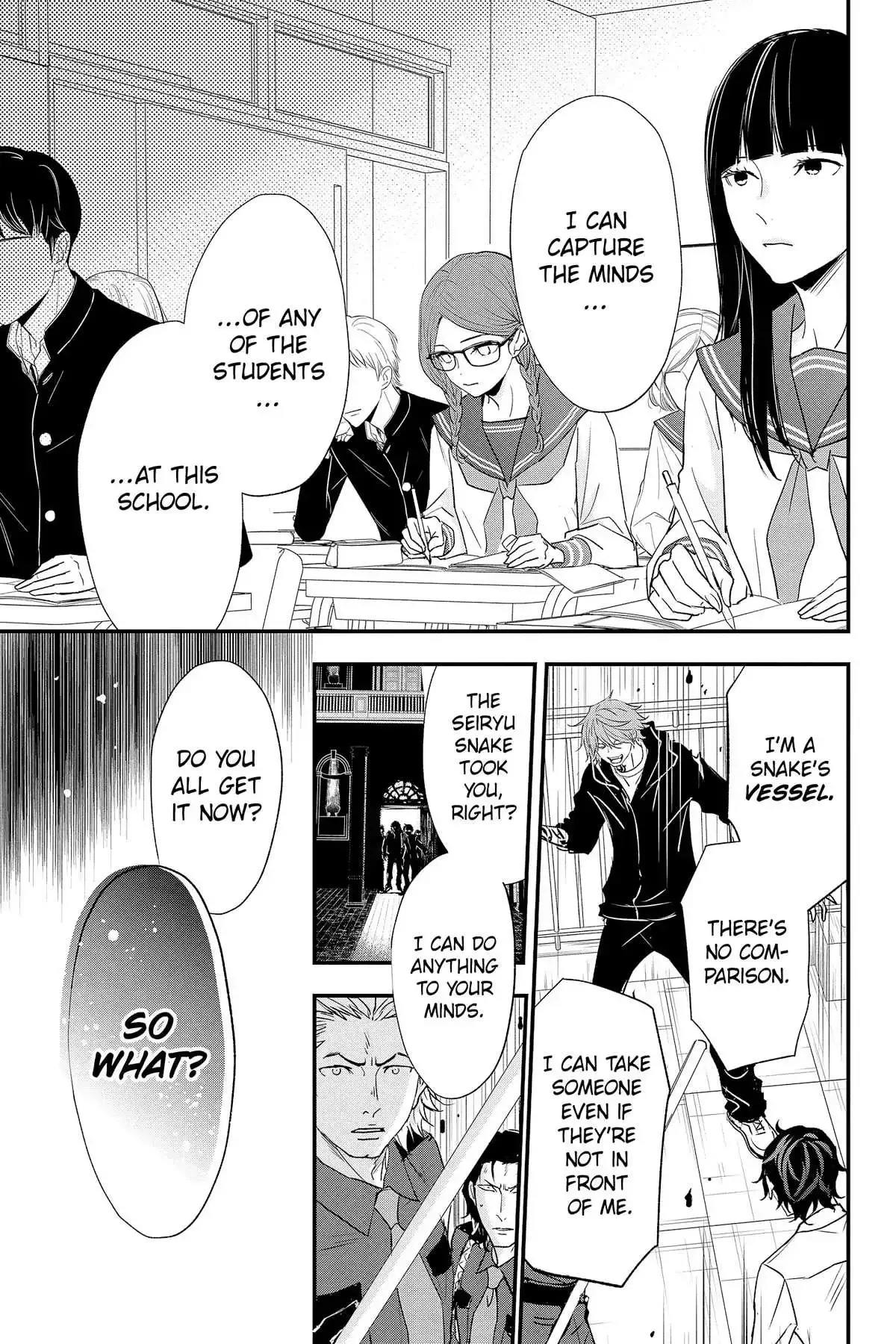 Queen's Quality Chapter 81 page 22
