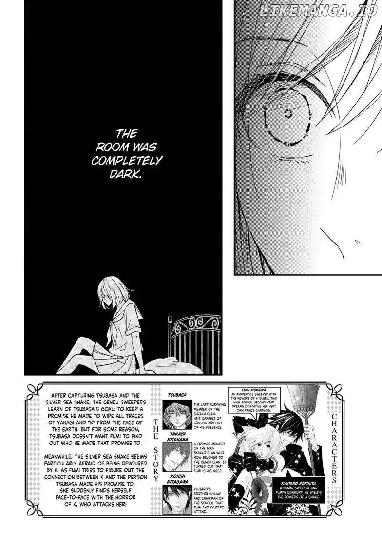 Queen's Quality Chapter 83 page 3