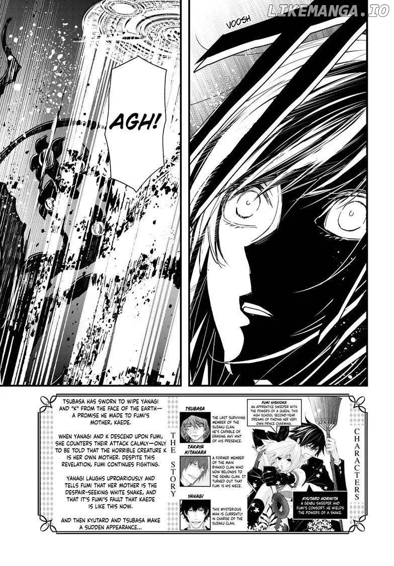 Queen's Quality Chapter 84 page 1