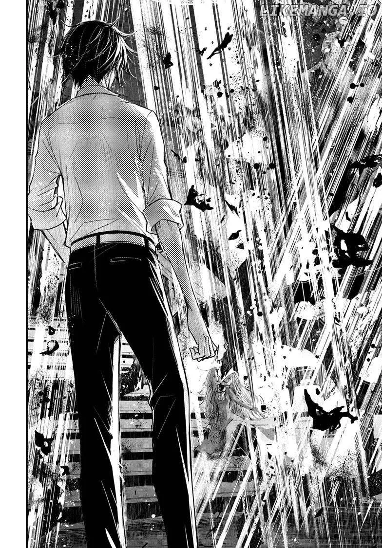 Queen's Quality Chapter 84 page 9