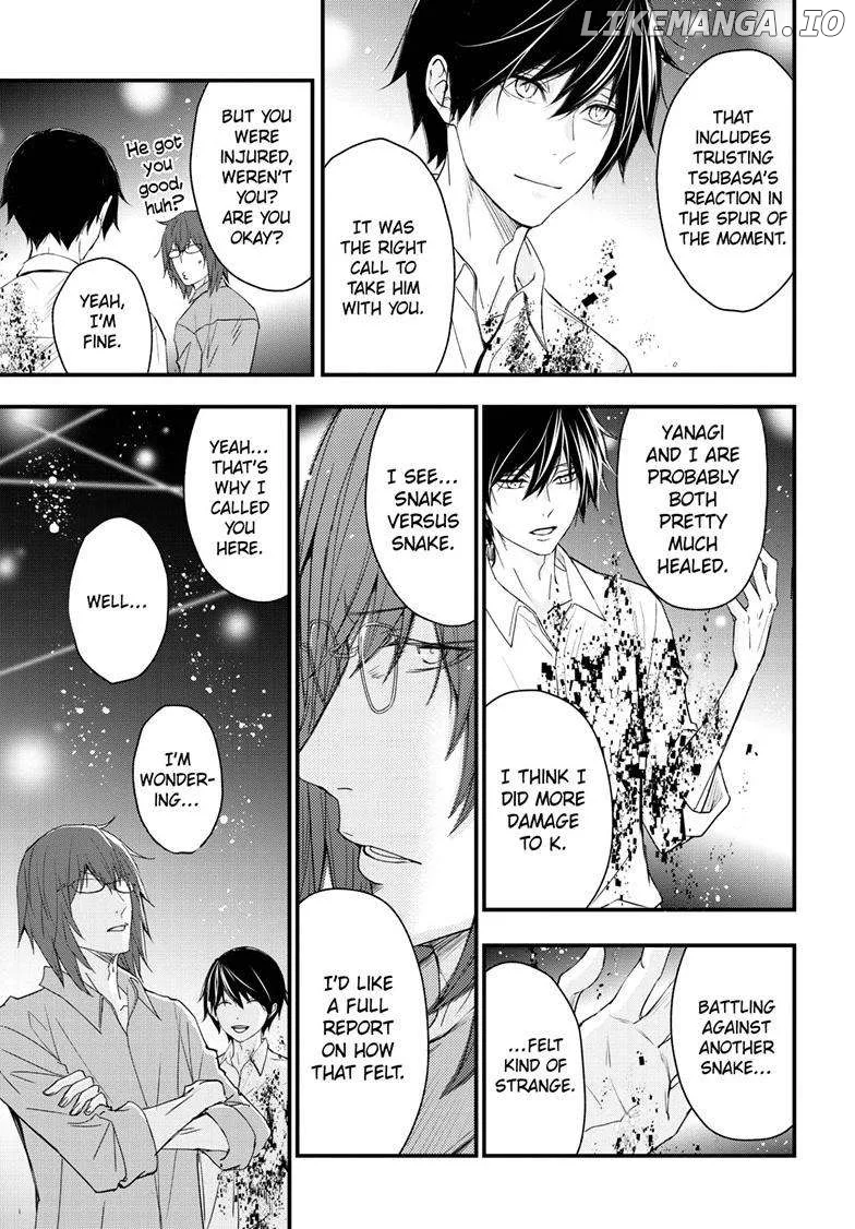 Queen's Quality Chapter 84 page 36