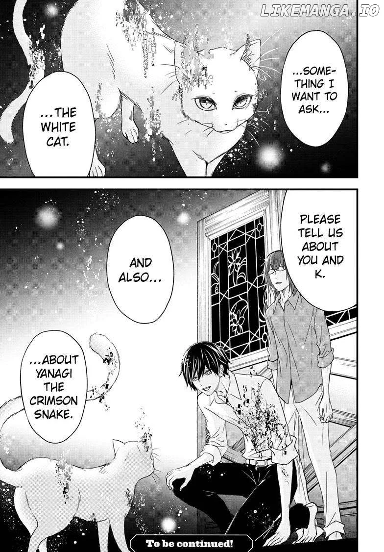 Queen's Quality Chapter 84 page 38