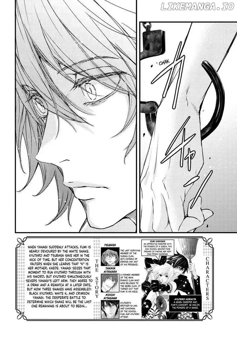 Queen's Quality Chapter 85 page 3