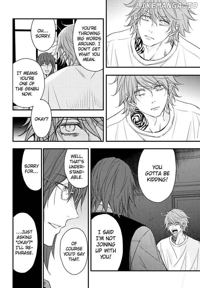 Queen's Quality Chapter 85 page 5