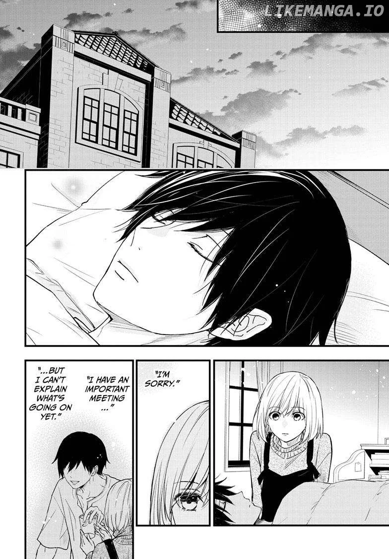 Queen's Quality Chapter 88 page 13