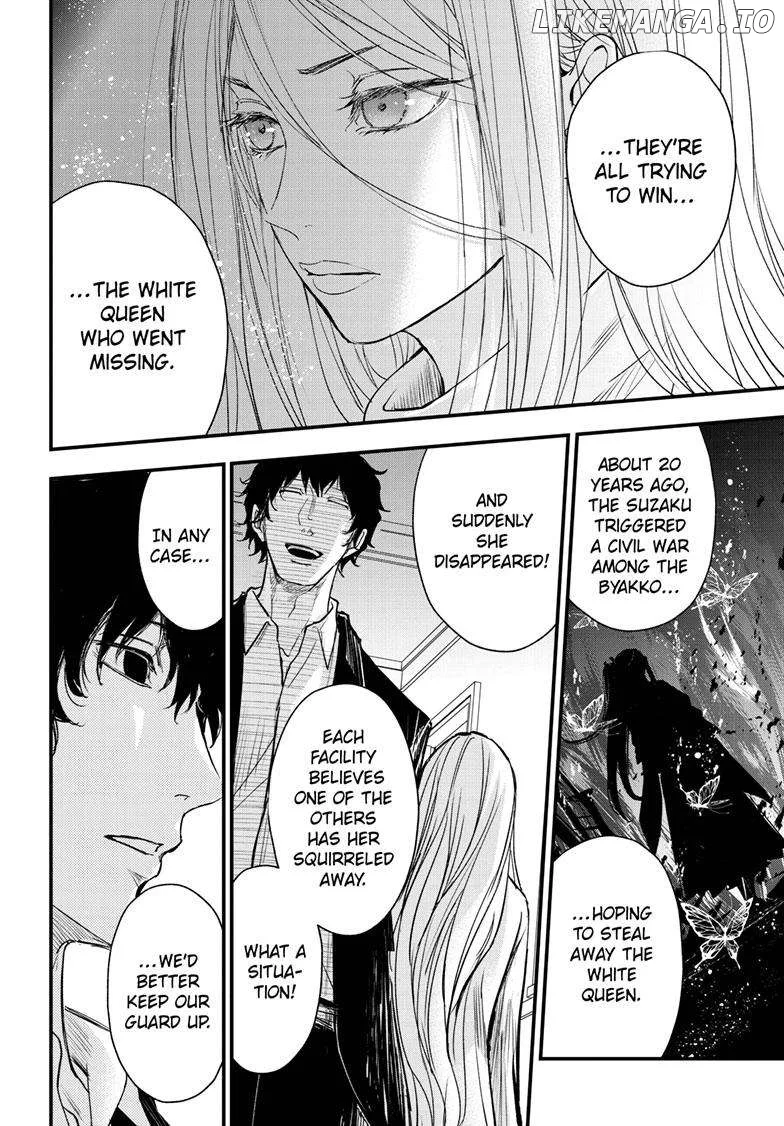 Queen's Quality Chapter 89 page 17