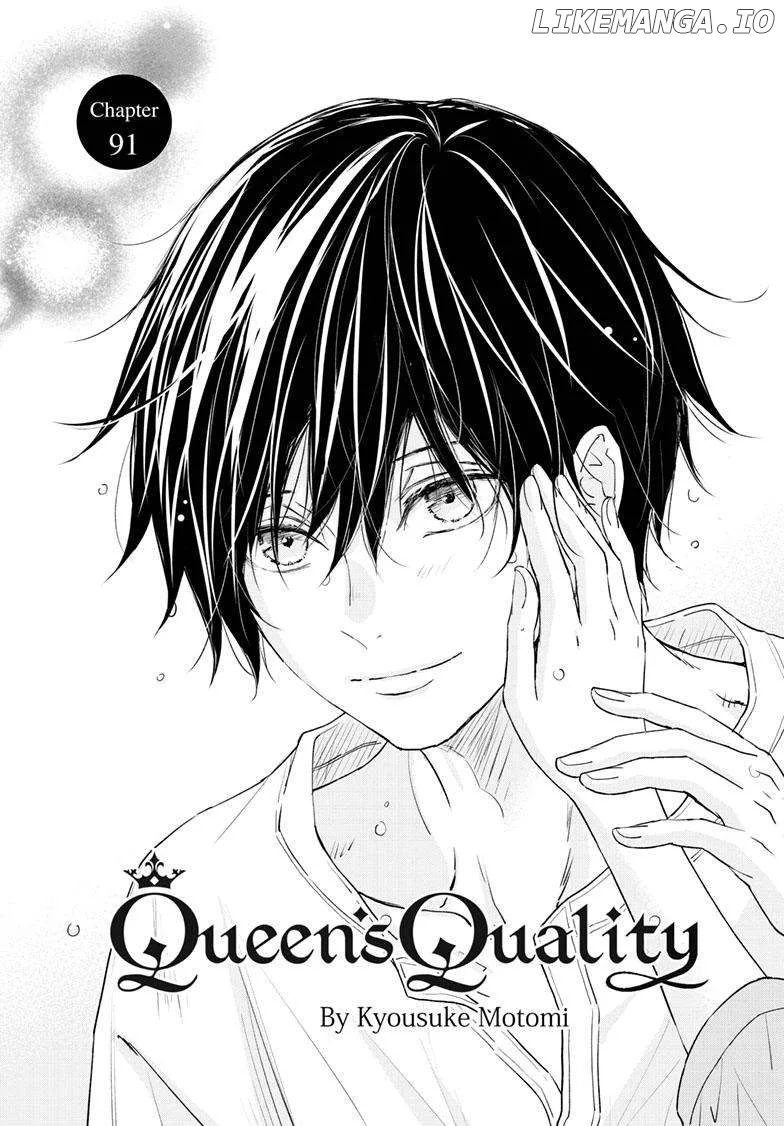 Queen's Quality Chapter 91 page 1