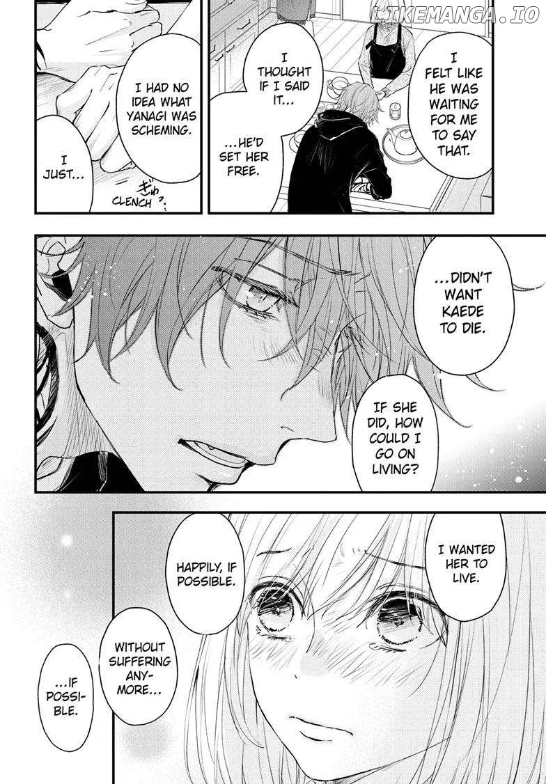 Queen's Quality Chapter 91 page 5