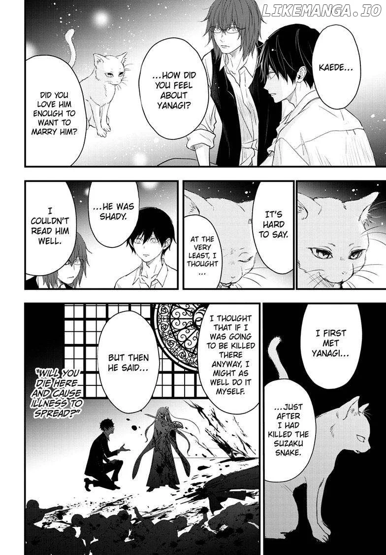 Queen's Quality Chapter 91 page 17