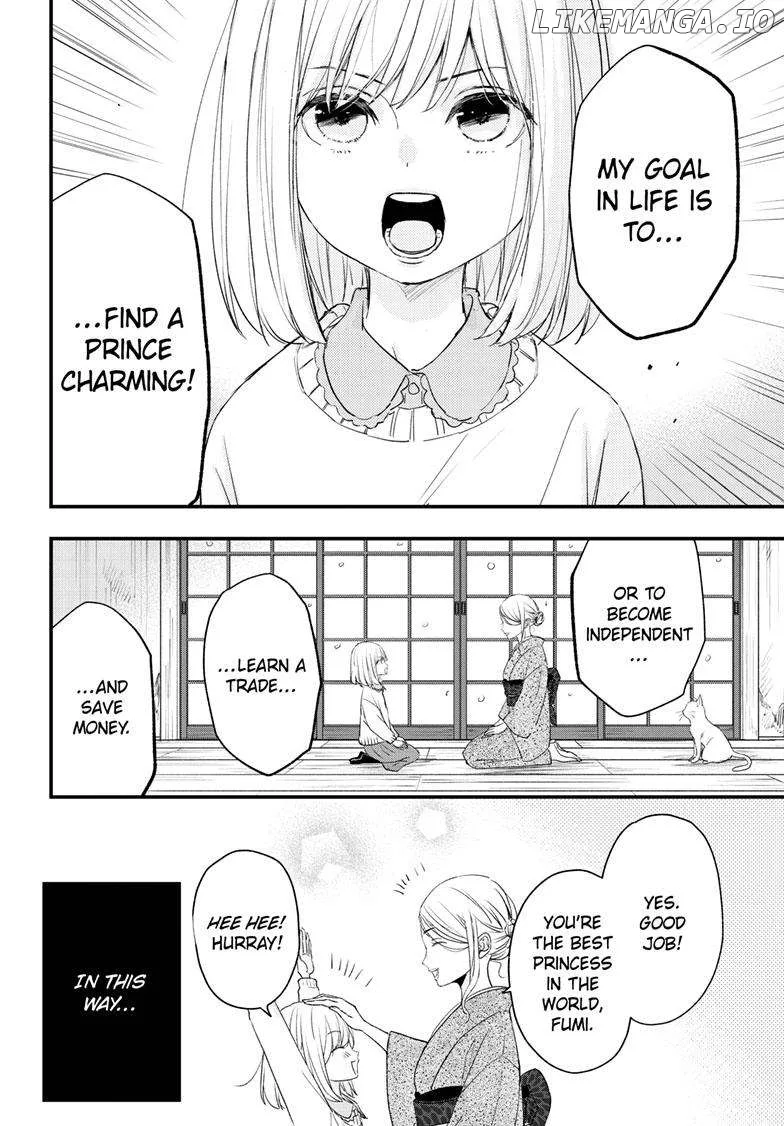 Queen's Quality Chapter 91 page 27