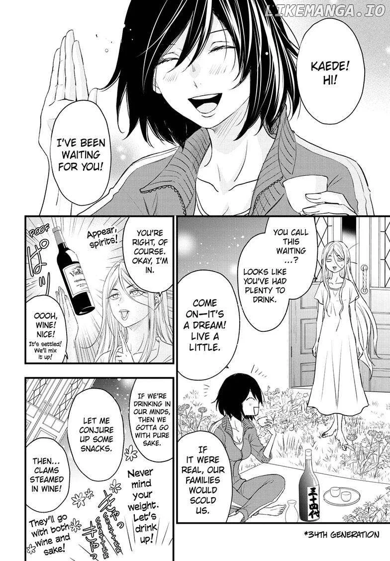 Queen's Quality Chapter 92 page 6