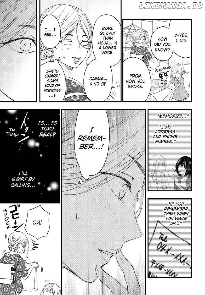 Queen's Quality Chapter 92 page 13