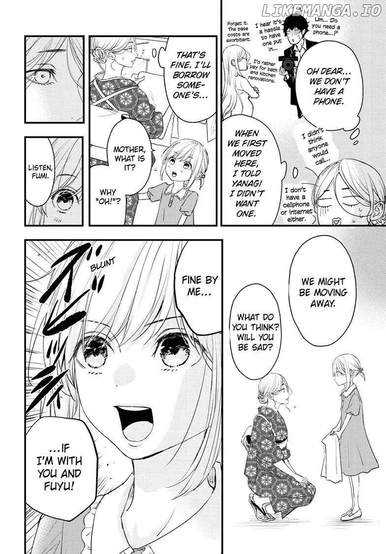 Queen's Quality Chapter 92 page 14