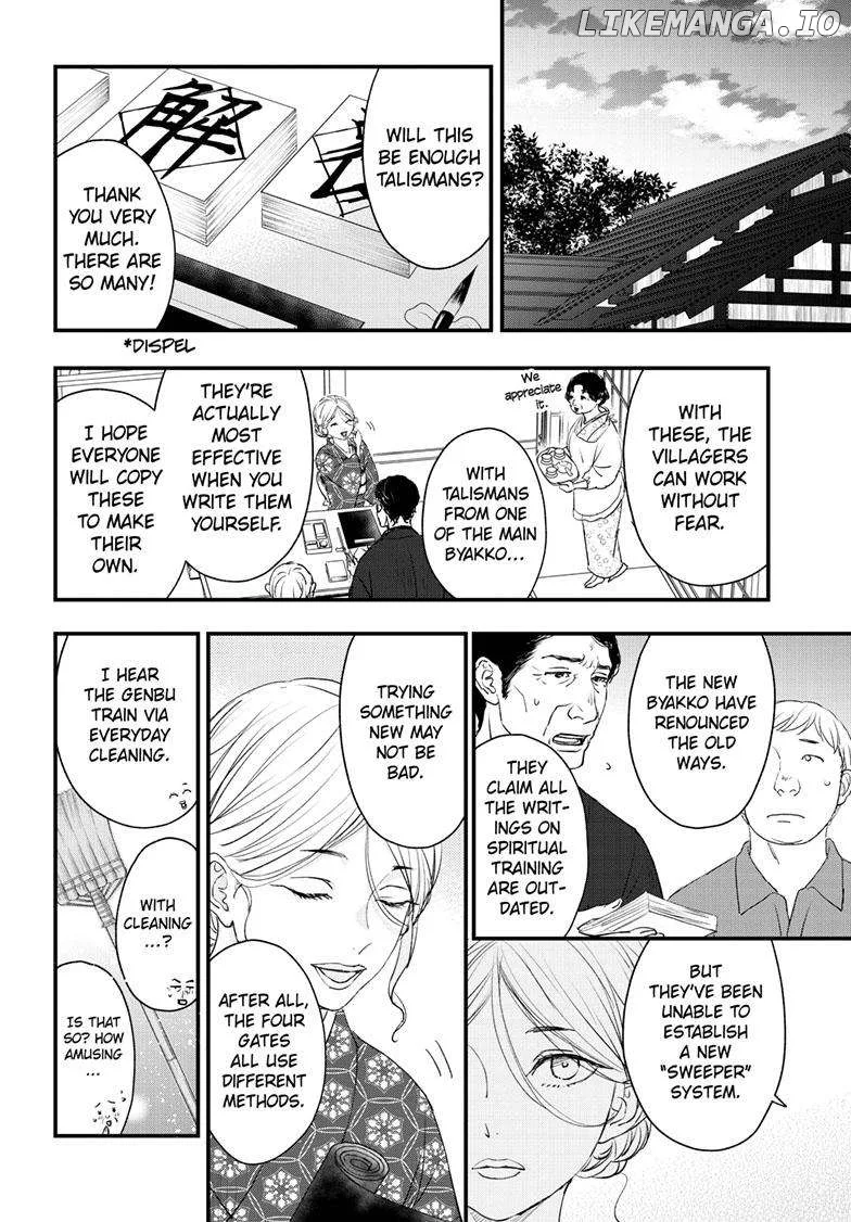 Queen's Quality Chapter 92 page 16