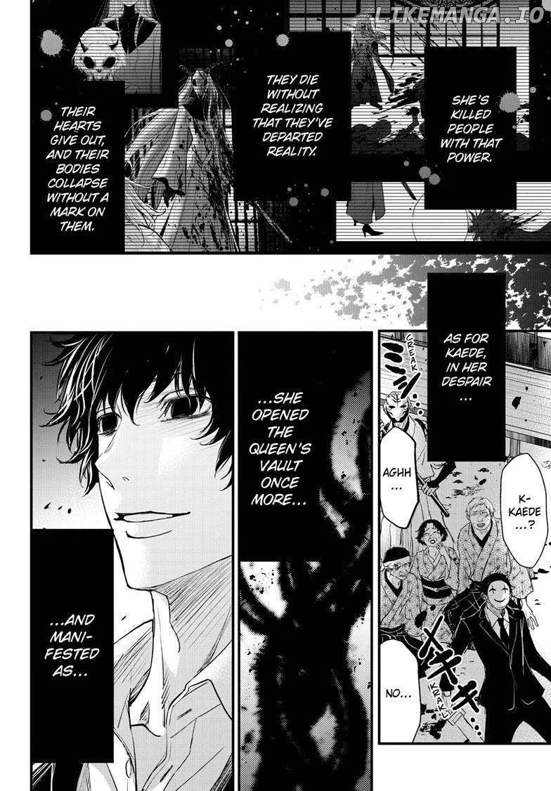 Queen's Quality Chapter 93 page 25