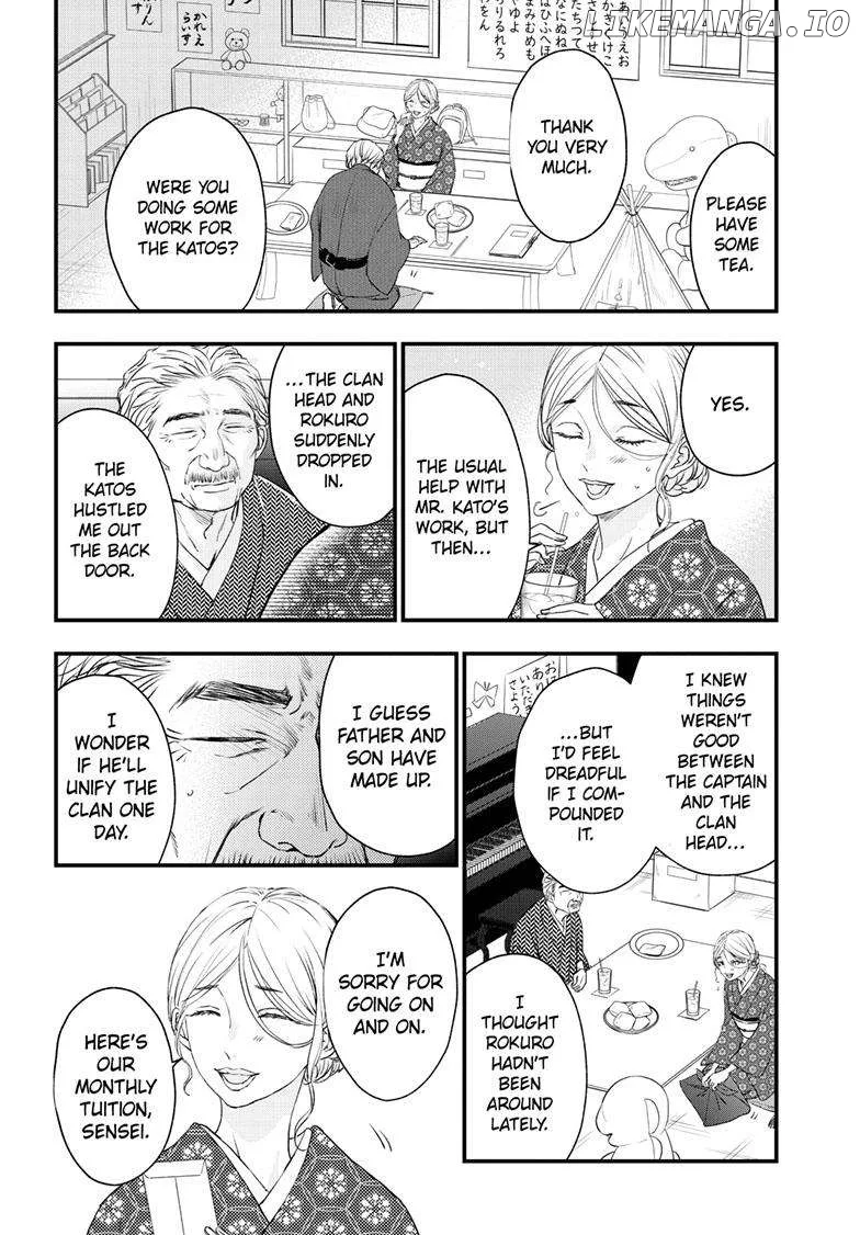 Queen's Quality Chapter 92 page 22
