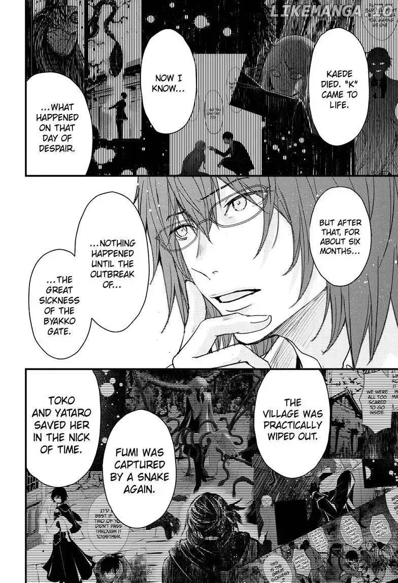 Queen's Quality Chapter 95 page 16