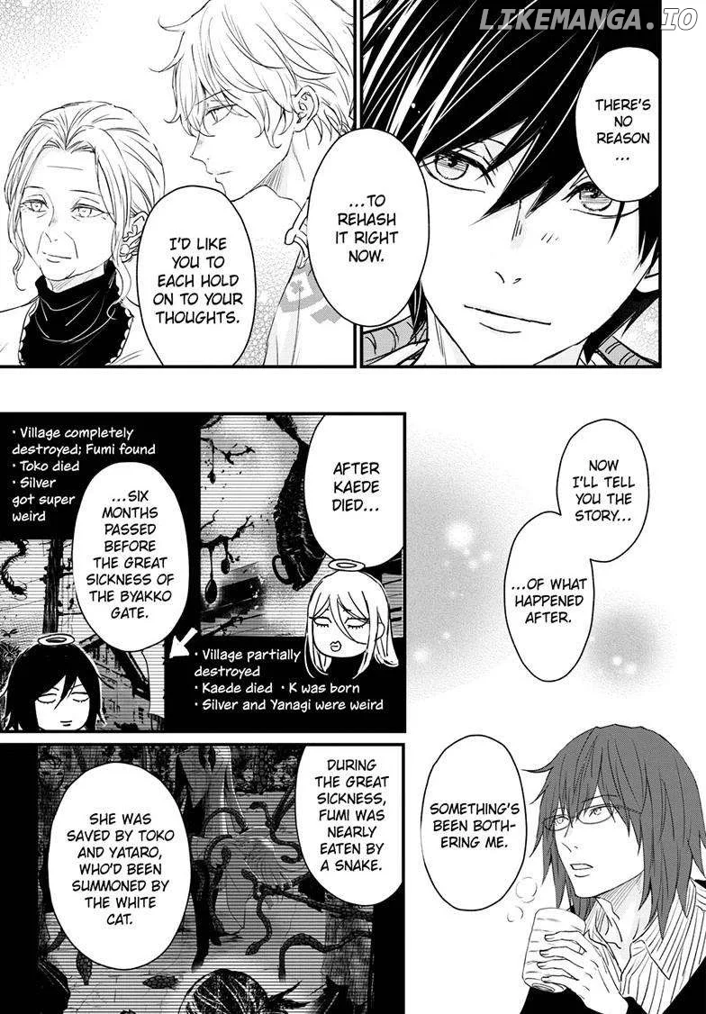 Queen's Quality Chapter 96 page 19