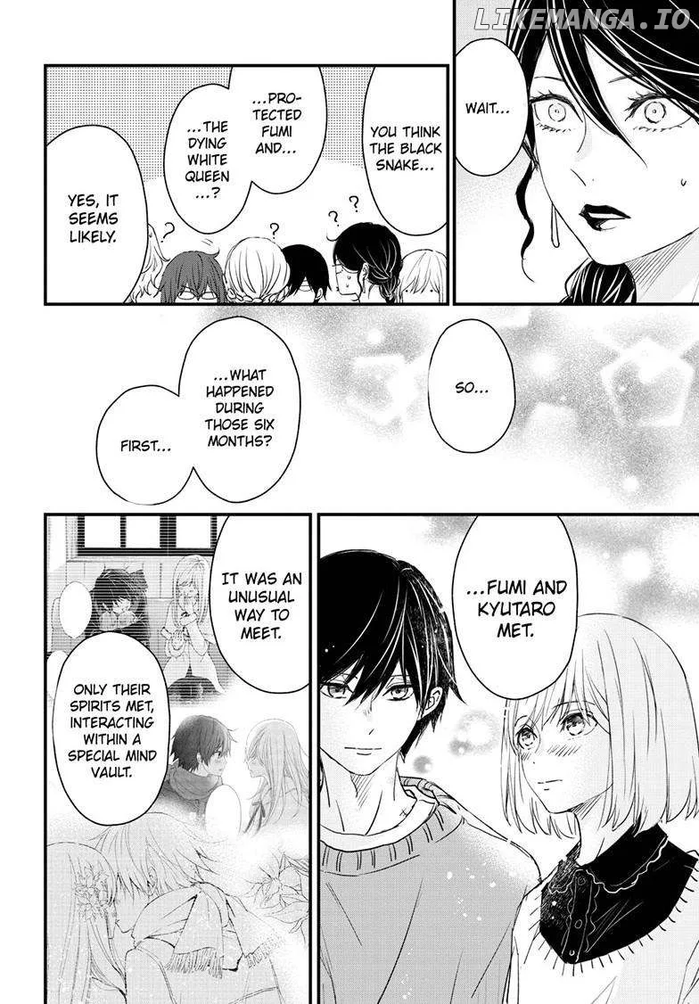 Queen's Quality Chapter 96 page 24