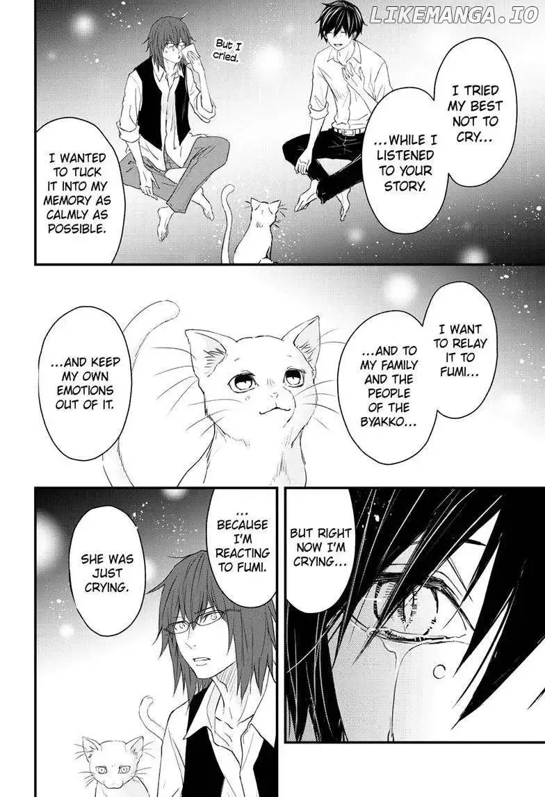 Queen's Quality Chapter 95 page 12