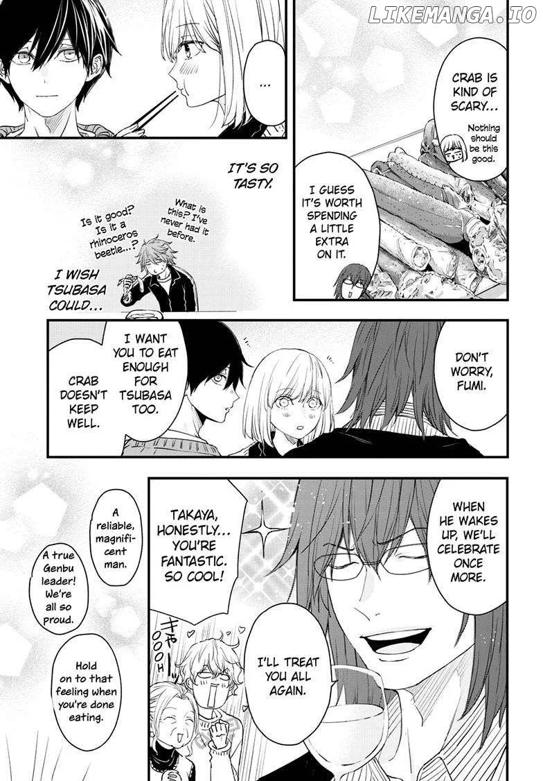 Queen's Quality Chapter 96 page 17