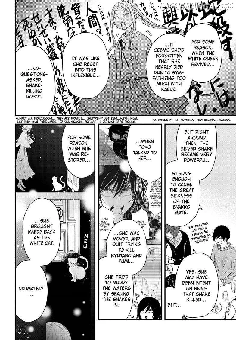 Queen's Quality Chapter 96 page 26