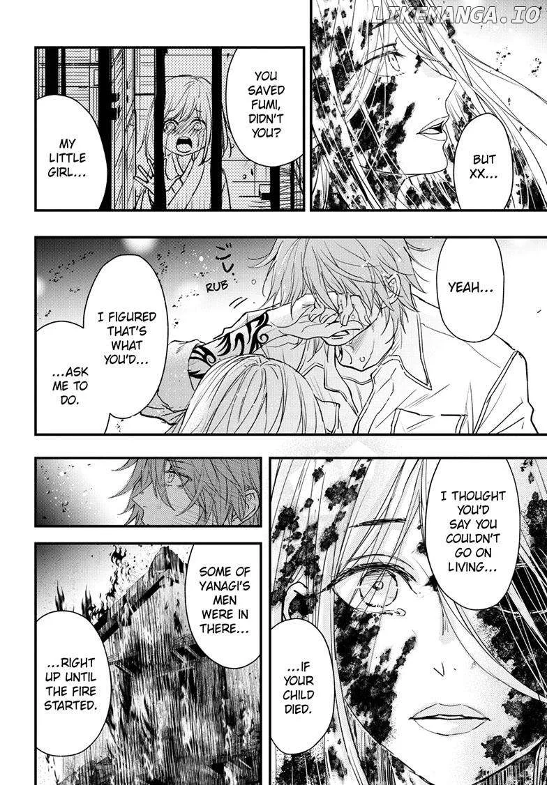 Queen's Quality Chapter 94 page 7